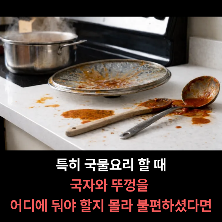 올인원 스텐 거치대, 1개 상세 이미지 4