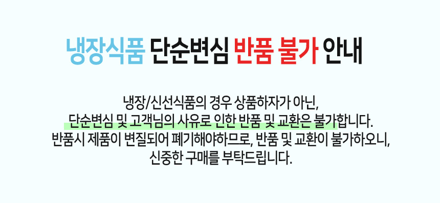 동원 덴마크 인포켓치즈 오리지널, 20g, 30개 상세 이미지 1