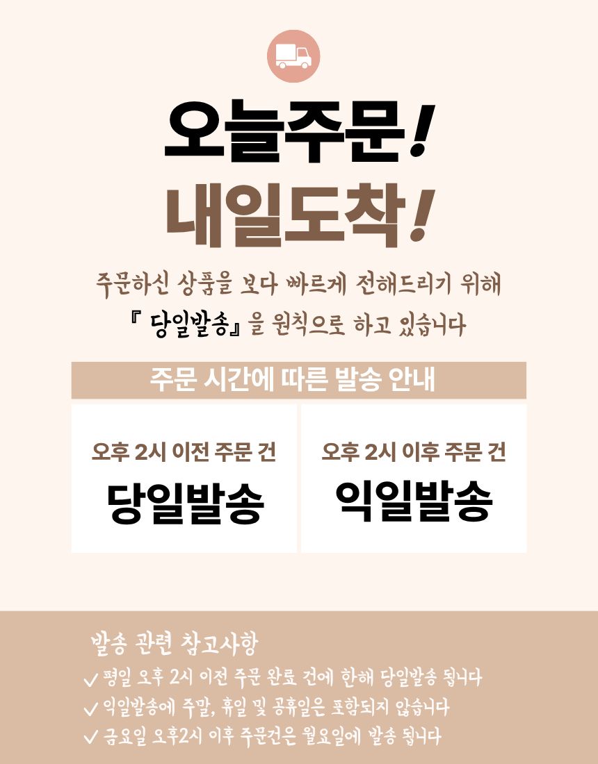 유리네 수제장아찌, 궁채 500g 1개 + 목이버섯 500g 1개 + 모듬 500g 1개, 1세트 상세 이미지 3
