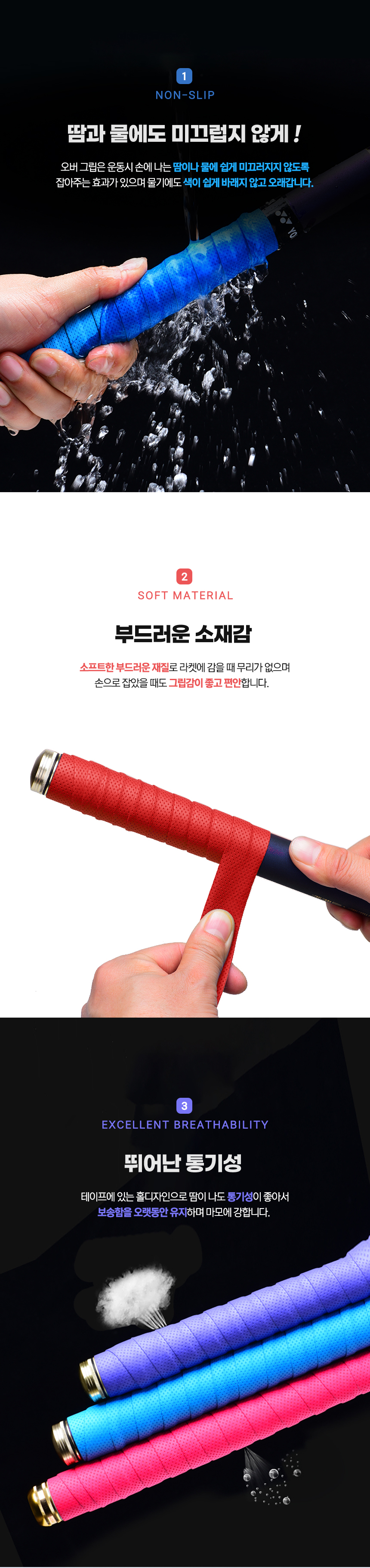 오버그립 테이프, 옐로우, 2.5x1m, 50개 상세 이미지 2
