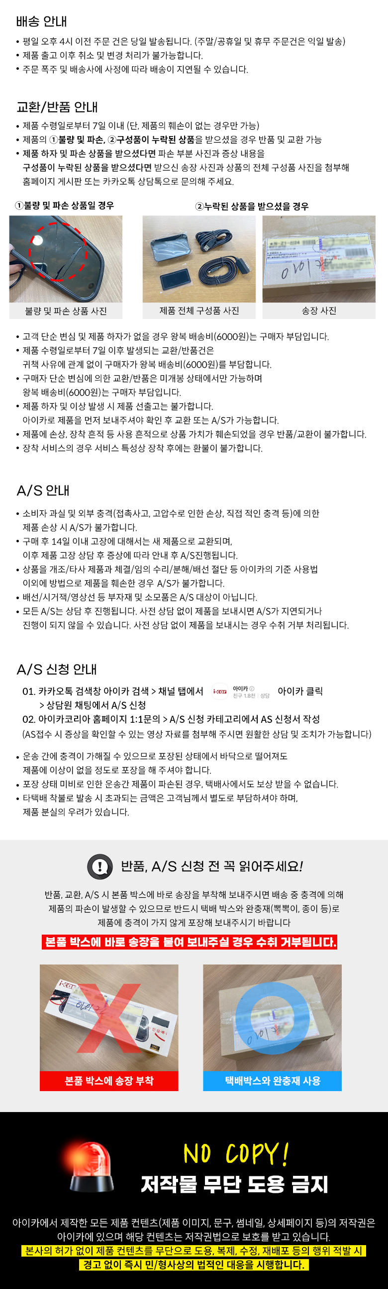 상세 이미지