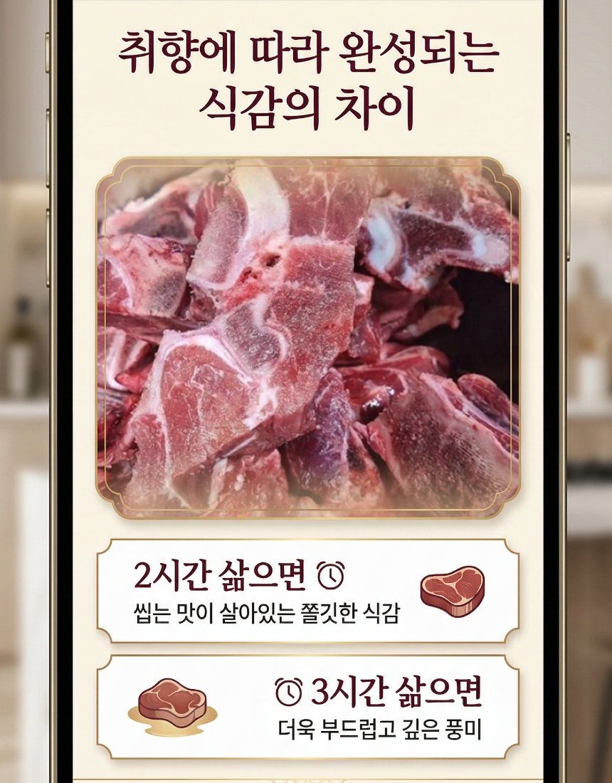 황학고기 소목뼈, 4kg, 1개 상세 이미지 2