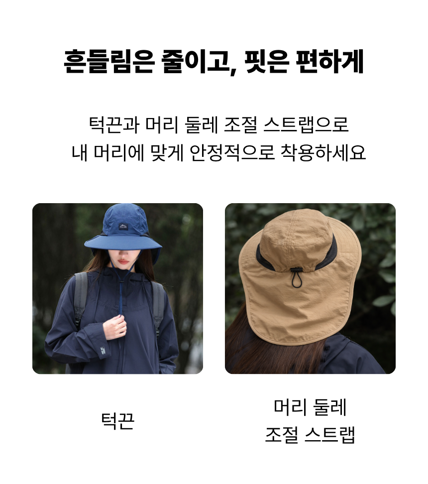 여성 등산 모자 햇빛 가리개 자외선 차단 목가림 버킷햇, 블랙, 52~60cm 상세 이미지 6