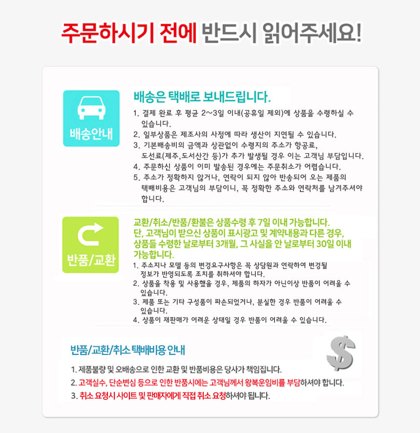 나와니스 일자형 사계절 전통포대기 몽글프렌즈 5부 ,1개 상세 이미지 3