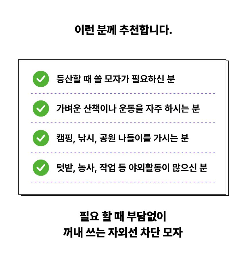 여성 등산 모자 햇빛 가리개 자외선 차단 목가림 버킷햇, 블랙, 52~60cm 상세 이미지 2