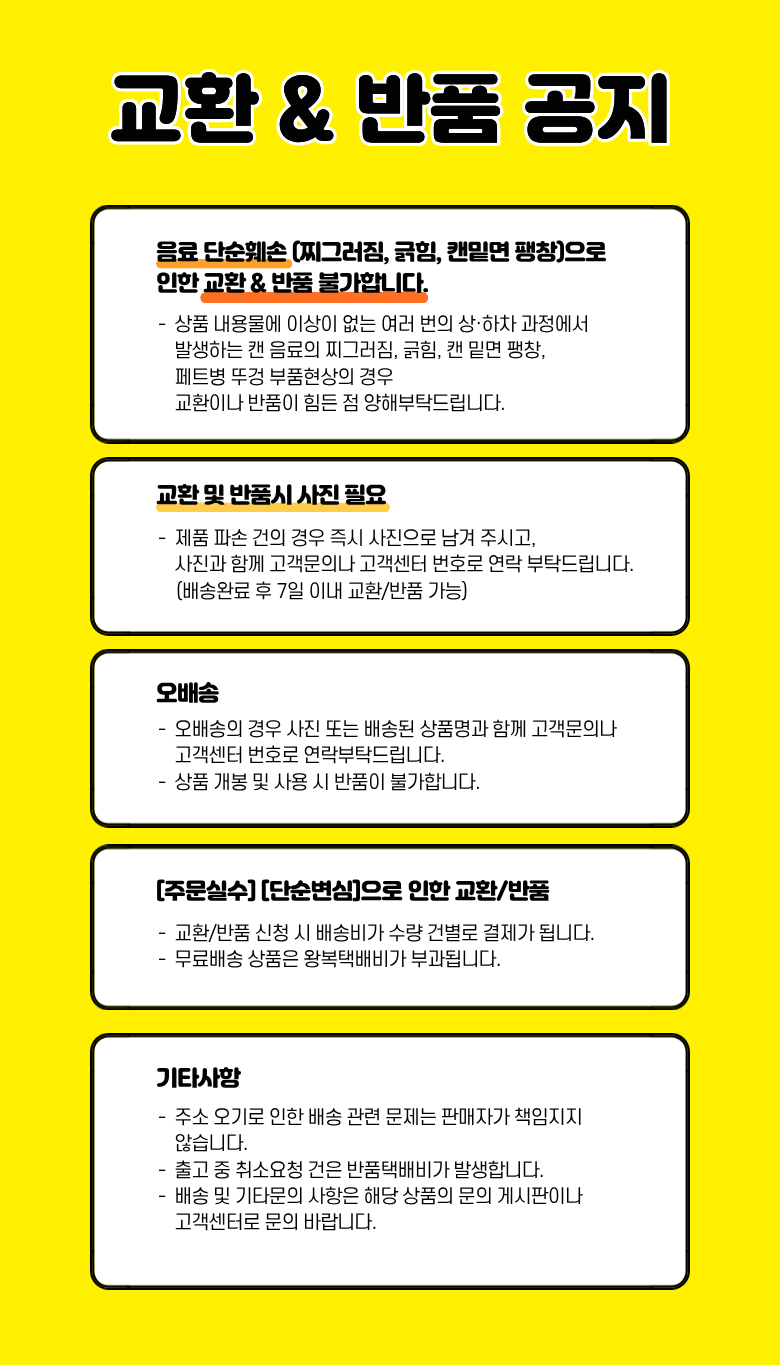 일화차시 호박팥차, 500ml, 20페트 상세 이미지 3
