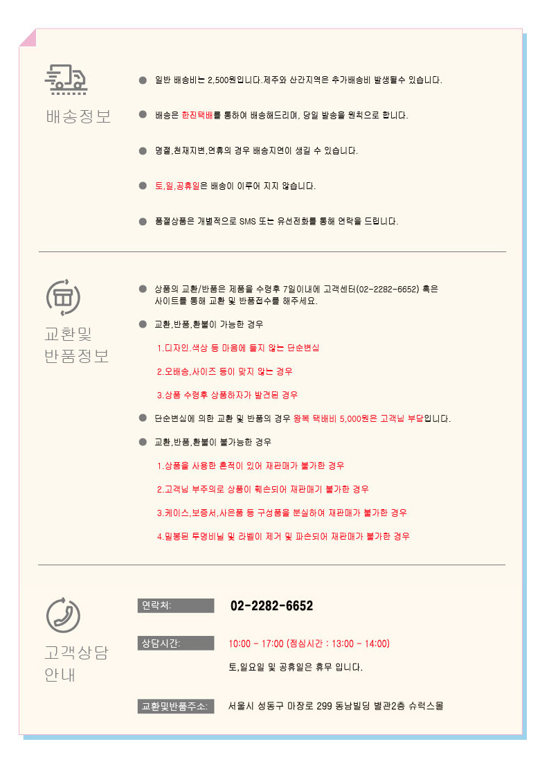 캐릭터 산리오 LED 손목 전자시계, 쿠로미 상세 이미지 2