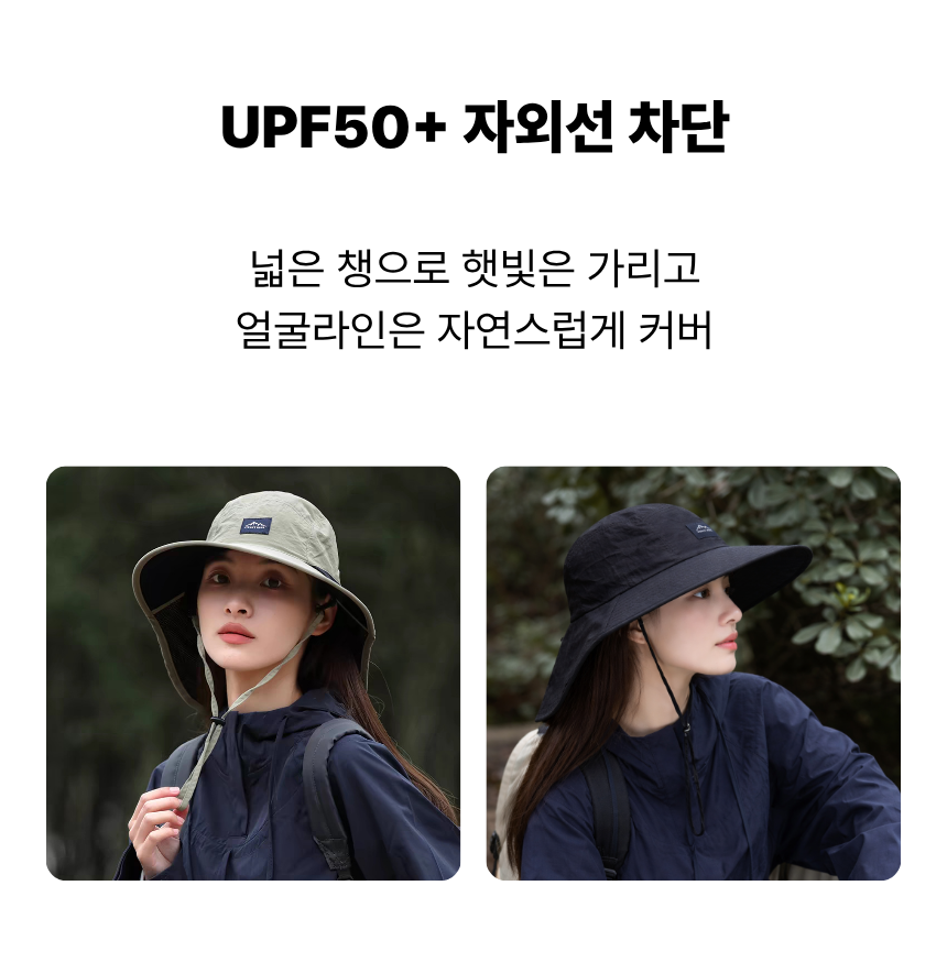 여성 등산 모자 햇빛 가리개 자외선 차단 목가림 버킷햇, 블랙, 52~60cm 상세 이미지 4