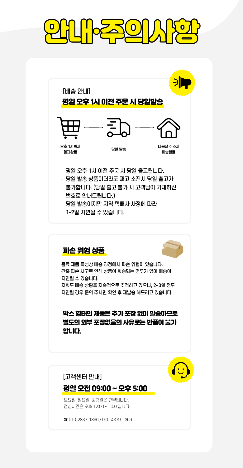일화차시 호박팥차, 500ml, 20페트 상세 이미지 2