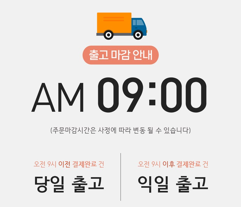 국내산 깐 손질 양배추, 3kg, 1박스 상세 이미지 2