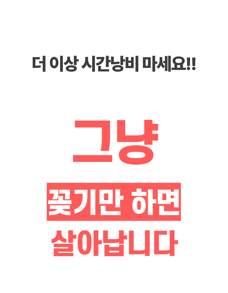 세플로 뿌리볼륨집게, 베이지, 대형, 6날, 1개 + 중형, 3날, 1개, 1세트 상세 이미지 4