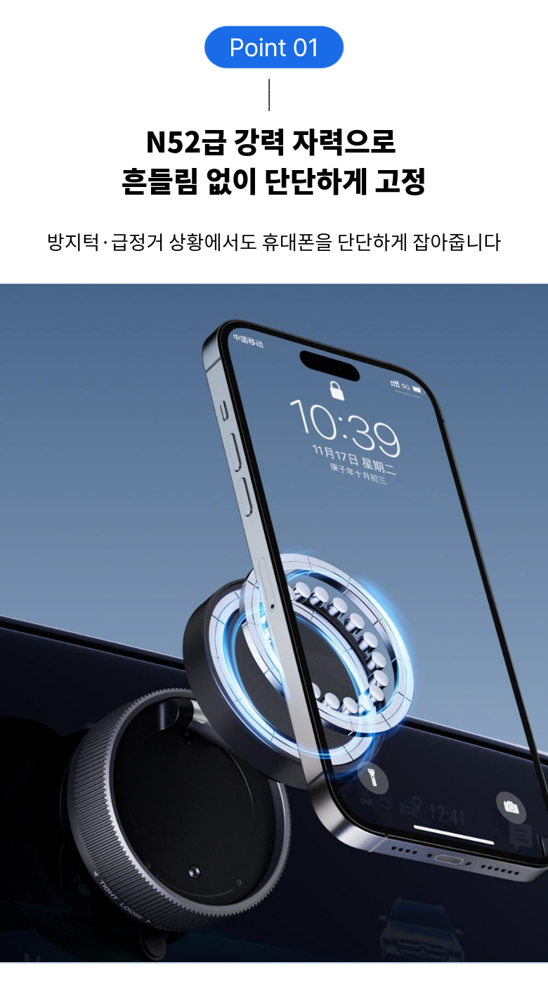 글로파이 맥세이프 차량 핸드폰 거치대, 흡착식, 블랙, 1개 상세 이미지 6