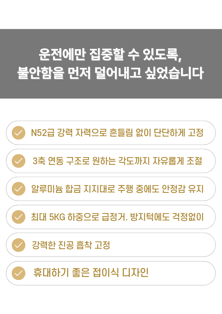 글로파이 맥세이프 차량 핸드폰 거치대, 흡착식, 블랙, 1개 상세 이미지 5