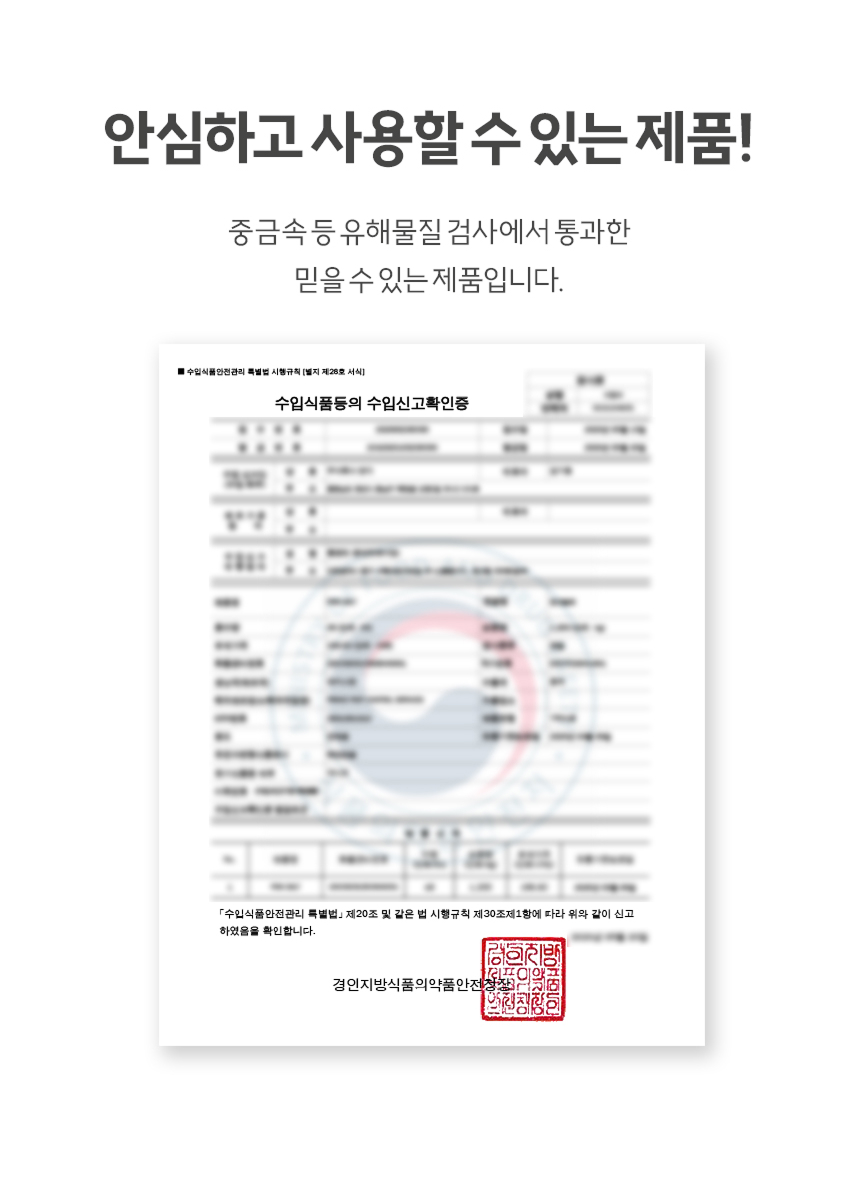밤칼집가위, 3개 상세 이미지 2