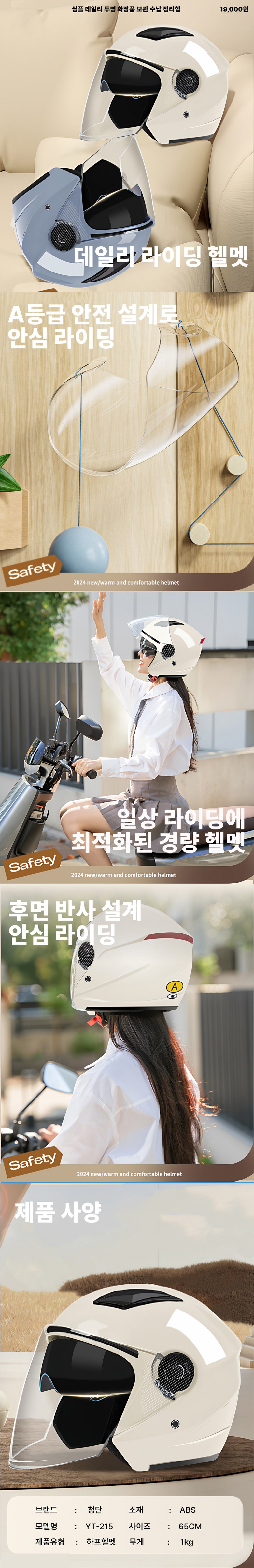 상세 이미지