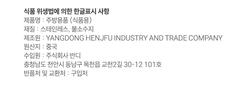 다용도 손질 나이프, 2개 상세 이미지 4