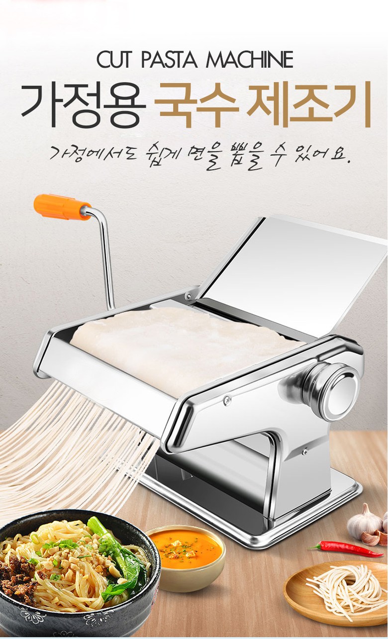 가정용 국수제조기, 2중날, 1개 상세 이미지 1