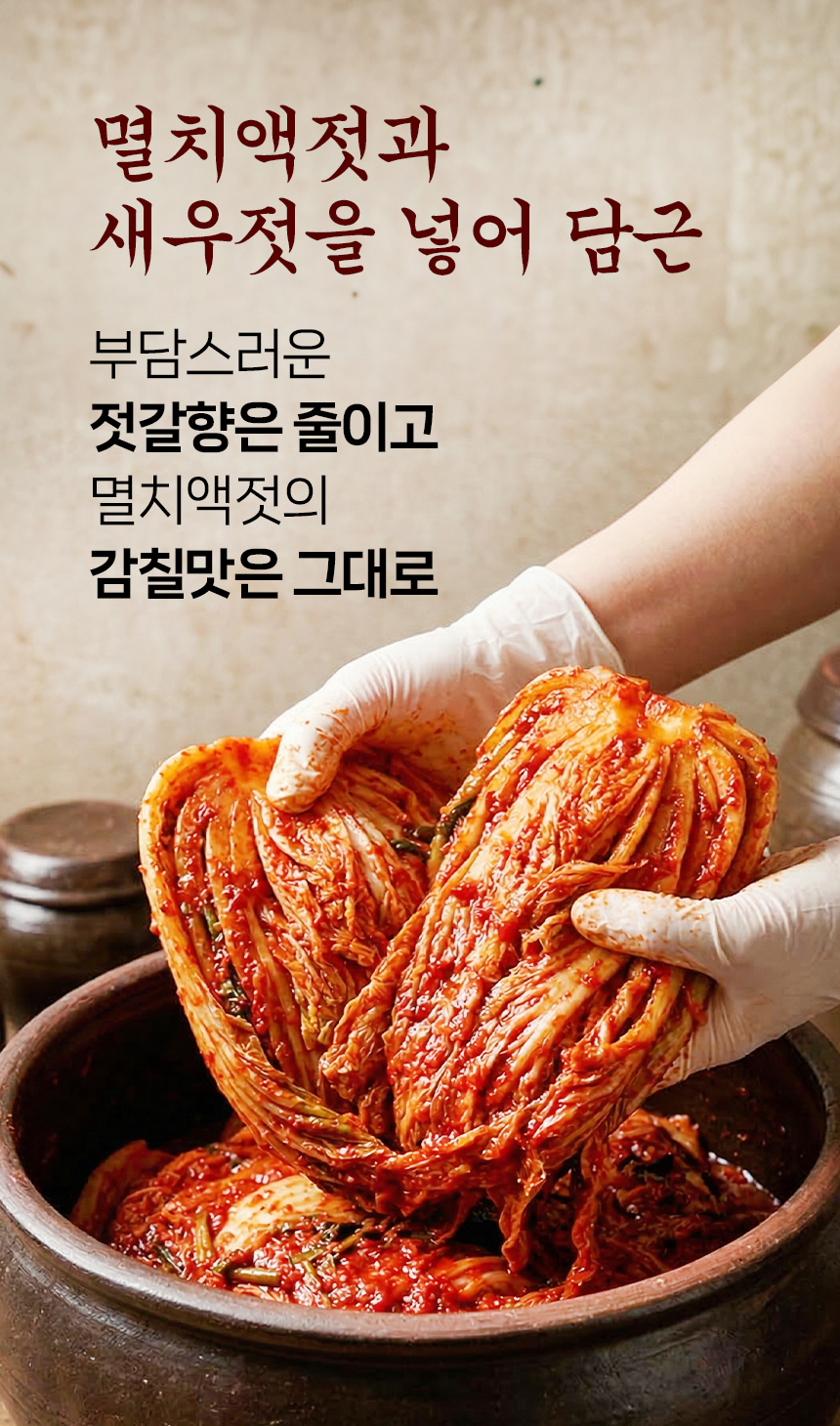 100% 국내산 전라도식 배추김치 프리미엄, 10kg, 1박스