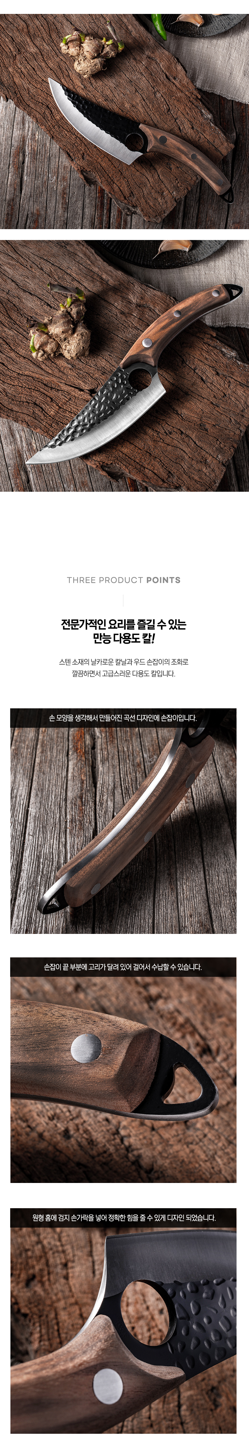 다용도 손질 나이프, 2개 상세 이미지 2
