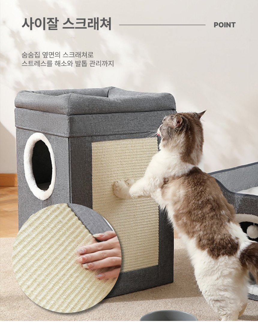 고양이 숨숨집 하우스, 2층+3층세트, 1개 상세 이미지 3