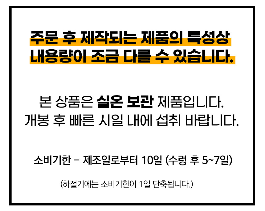 명가 정항우 케익 빵 13종, 1세트