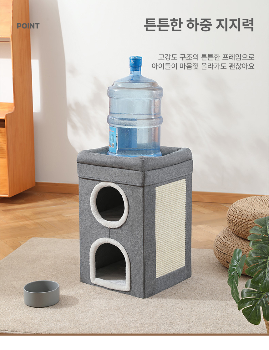 고양이 숨숨집 하우스, 2층+3층세트, 1개 상세 이미지 5
