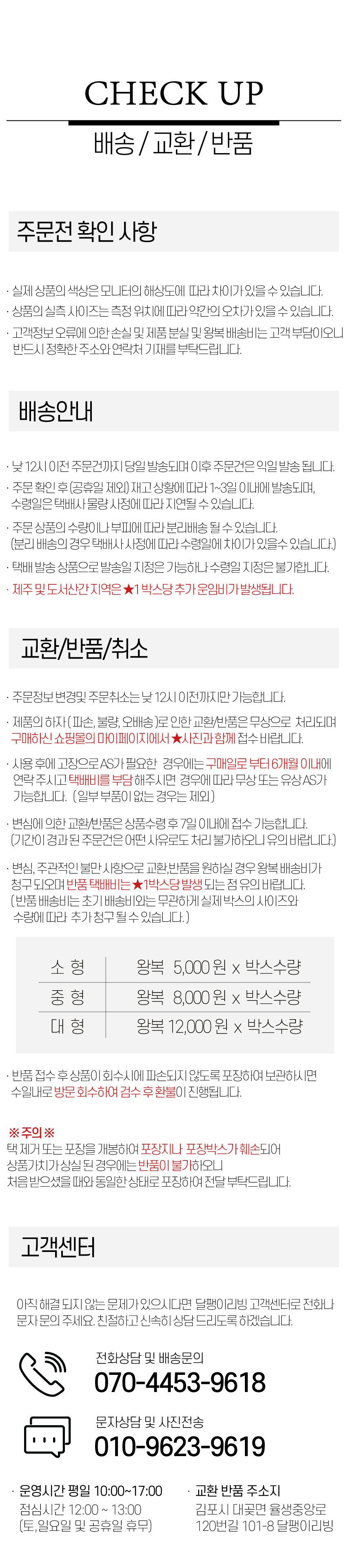 퀴진드마망 순수 커트러리, 실버, 숟가락 4개 + 젓가락 4개