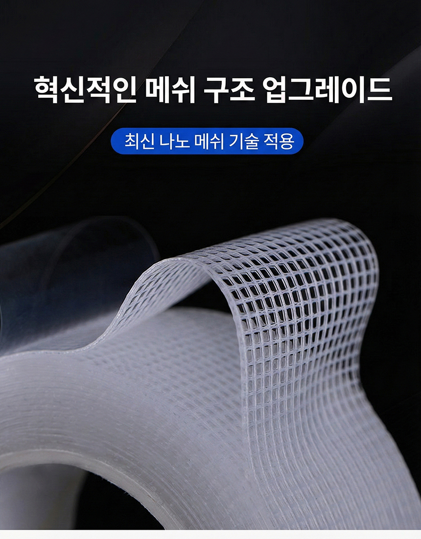 자국없는 투명 양면 테이프, 5개 상세 이미지 5