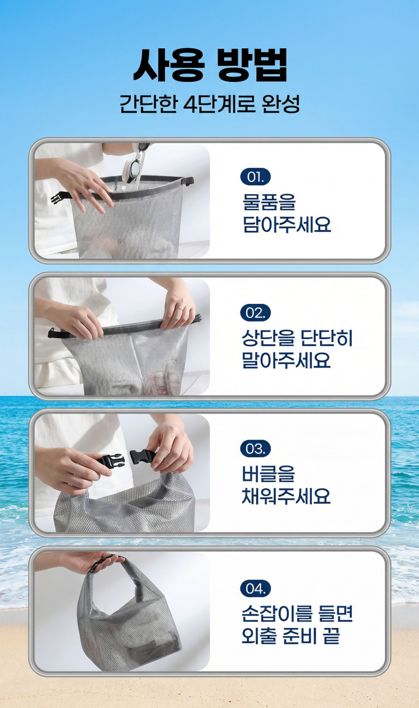 PVC 방수 드라이백, 그레이, S, 1개 + L, 1개, 2개 상세 이미지 3