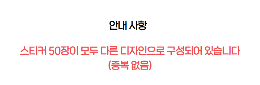 애니메이션 방수 스티커, 치이카와, 50장, 1개 상세 이미지 1