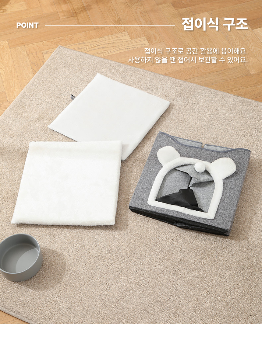 고양이 숨숨집 하우스, 2층+3층세트, 1개 상세 이미지 4
