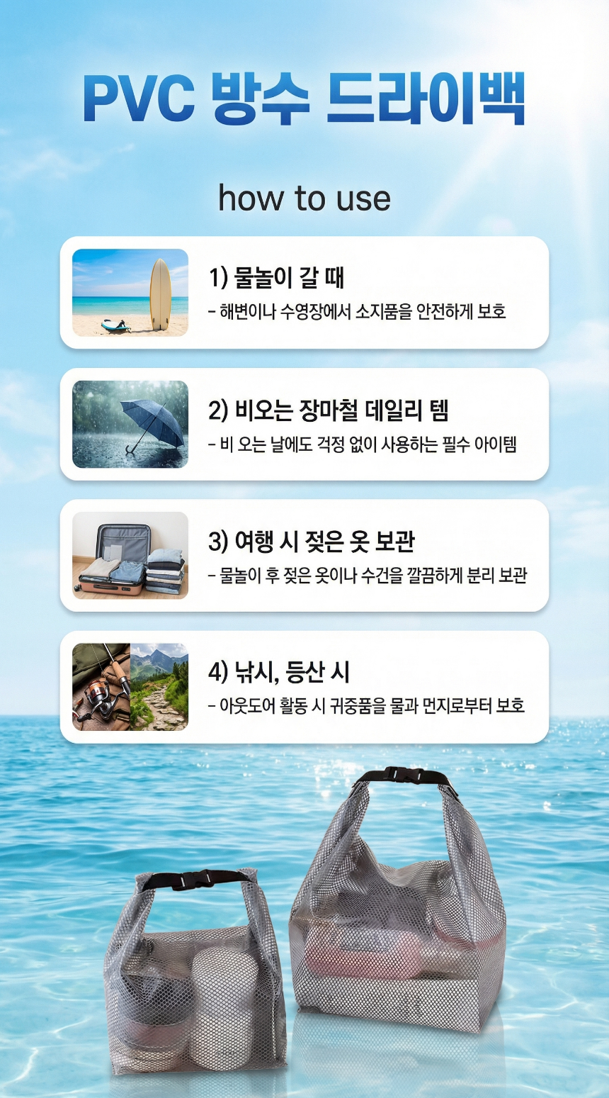 PVC 방수 드라이백, 그레이, S, 1개 + L, 1개, 2개 상세 이미지 2