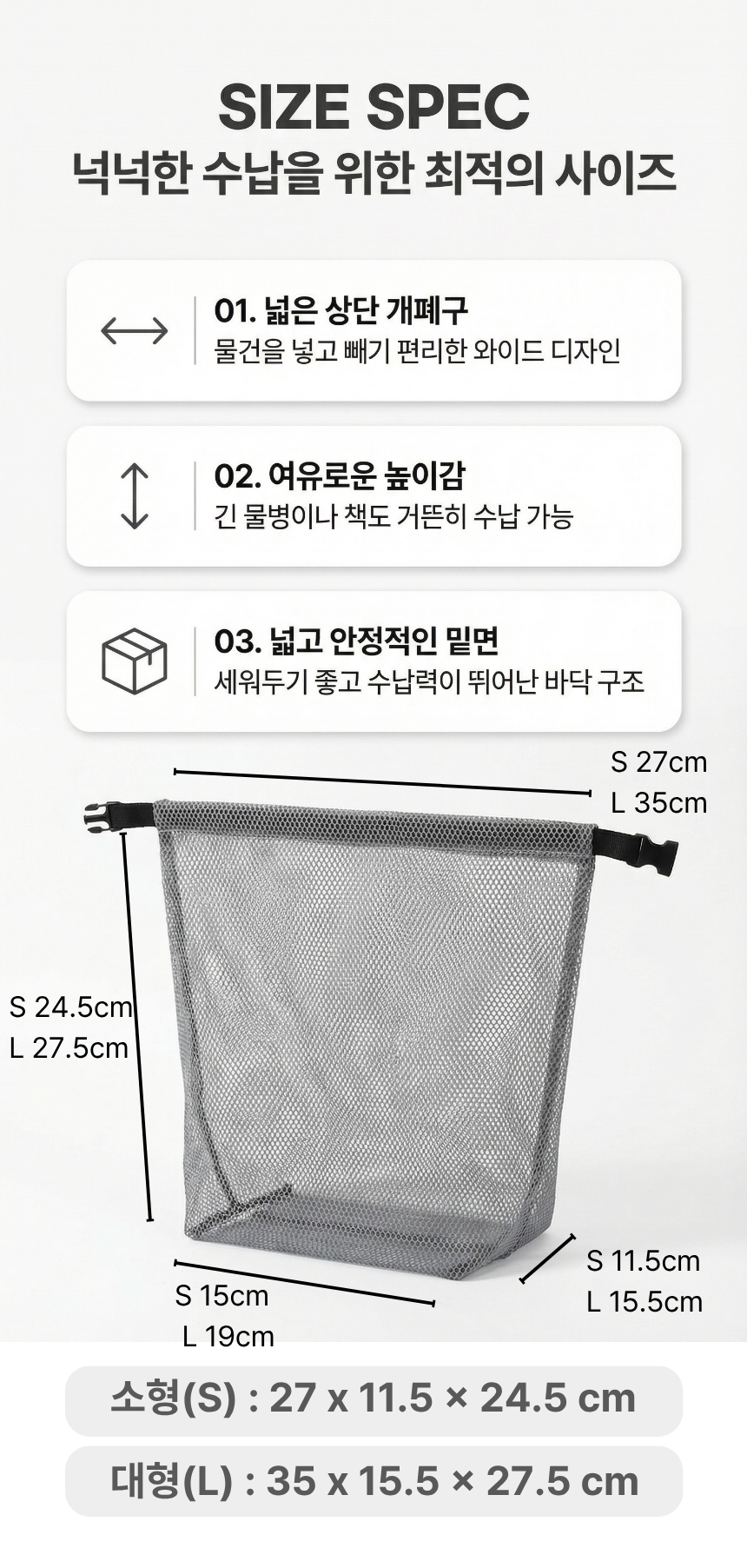 PVC 방수 드라이백, 그레이, S, 1개 + L, 1개, 2개 상세 이미지 4