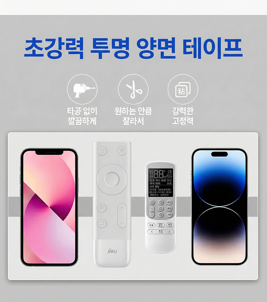 자국없는 투명 양면 테이프, 5개 상세 이미지 4
