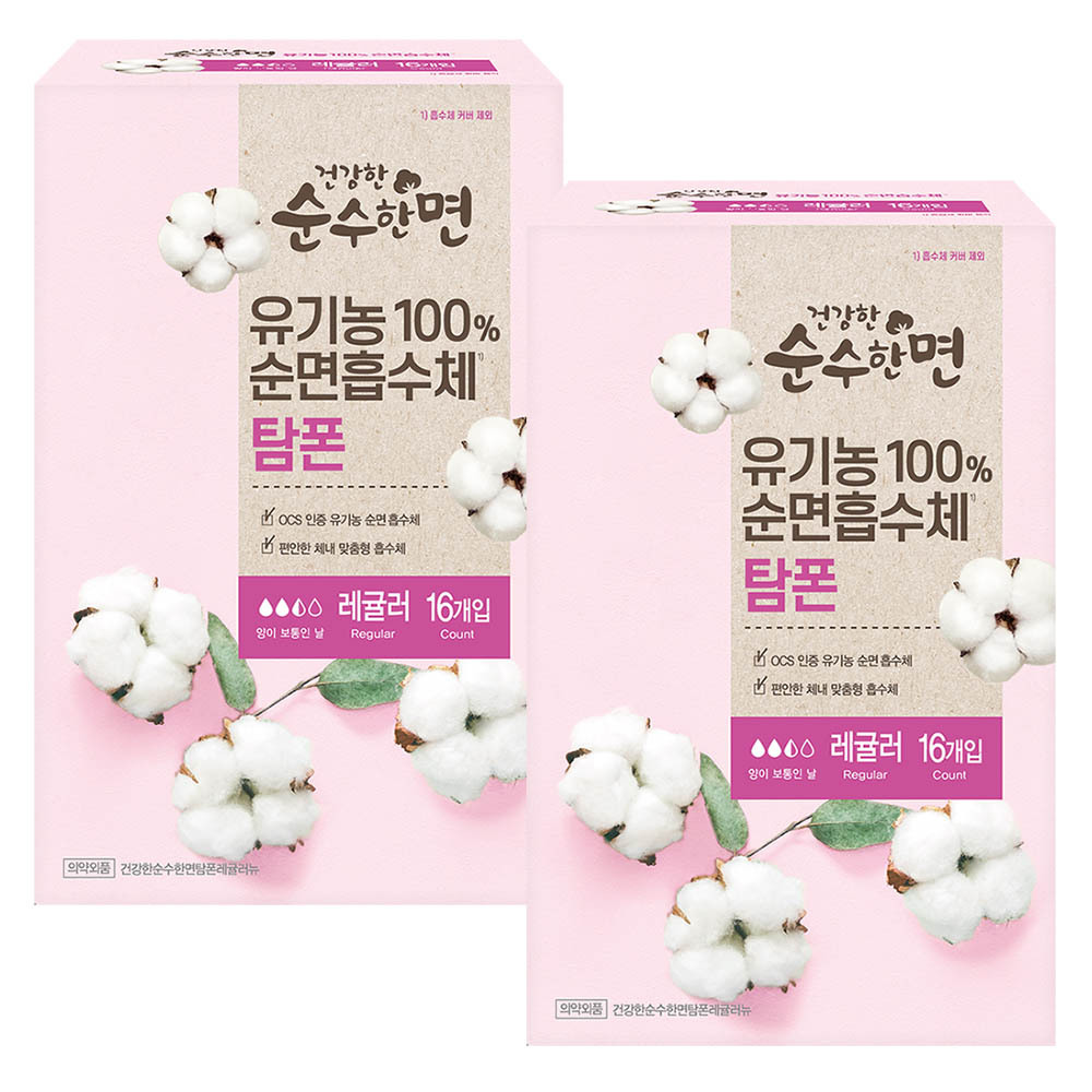 깨끗한나라 건강한 순수한면 유기농 순면 탐폰, 레귤러, 16개입, 2팩
