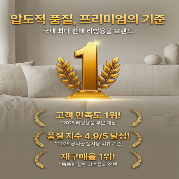 욕실 곰팡이 방지 방수테이프, 3m, 1개 상세 이미지 2