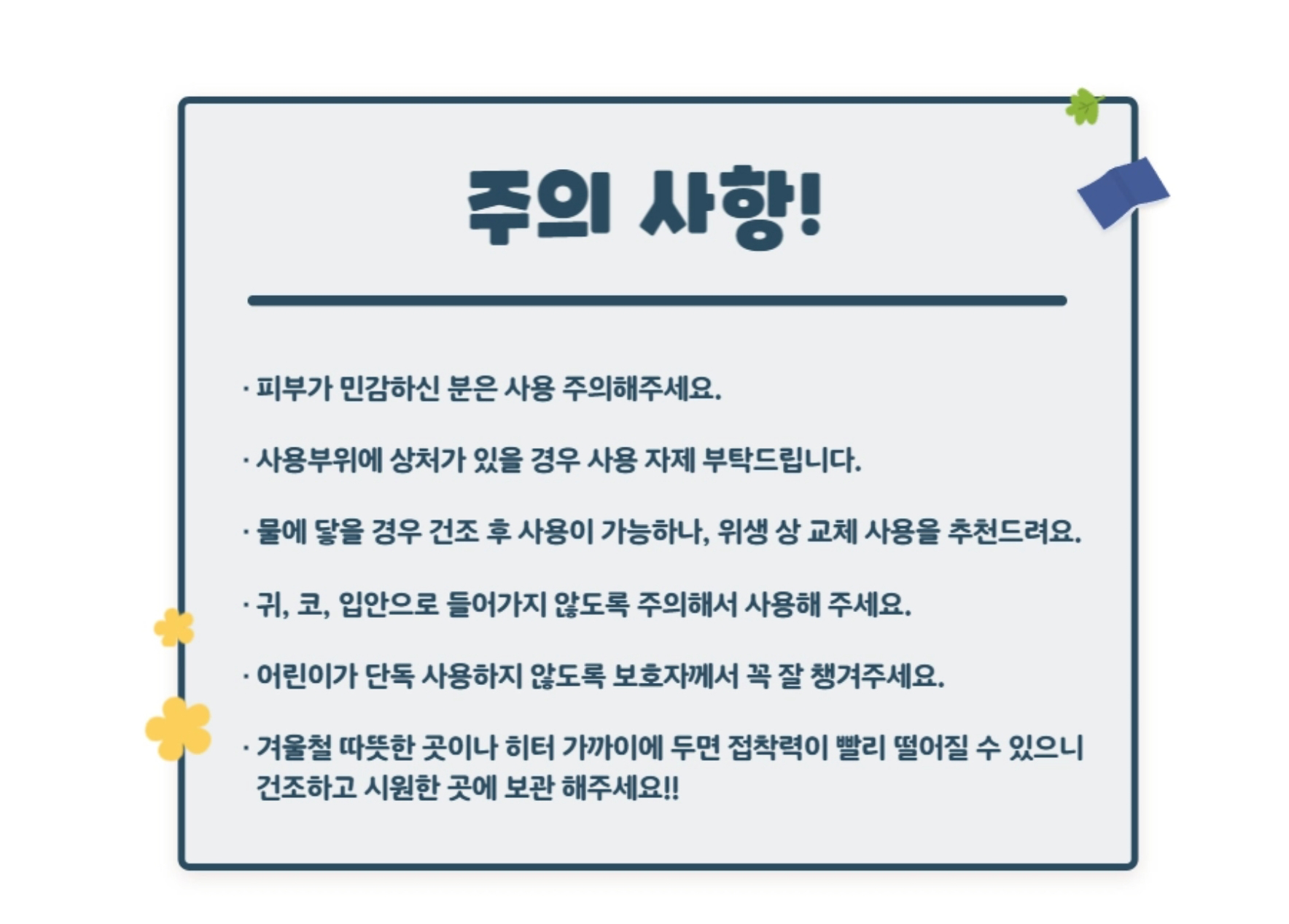 상품 상세 이미지
