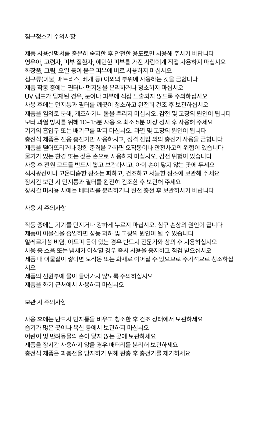 상품 상세 이미지