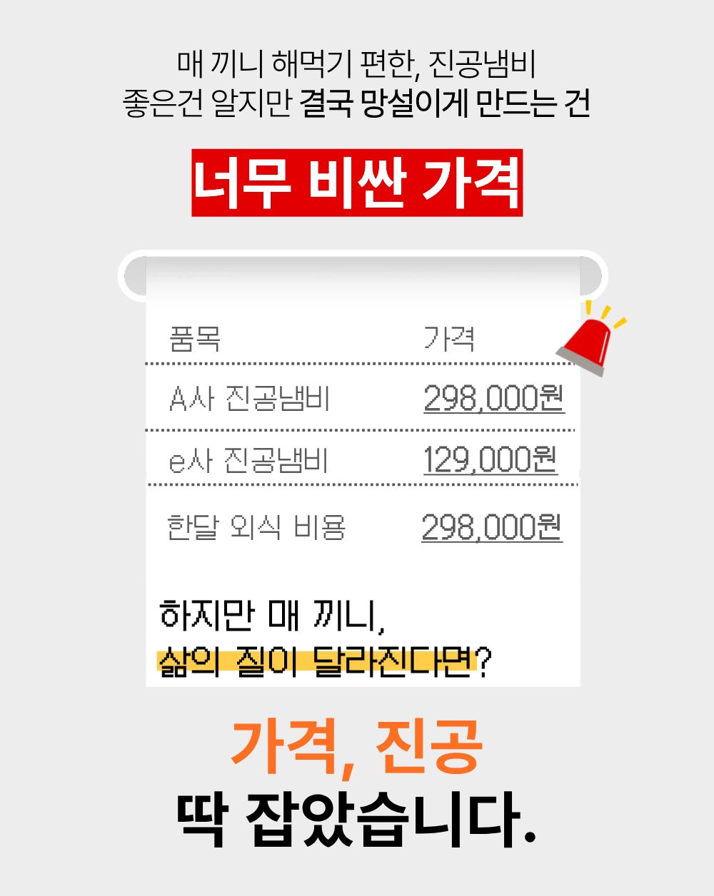폰박스 올인 진공 후라이팬, 블랙, 32cm, 1개 상세정보 5