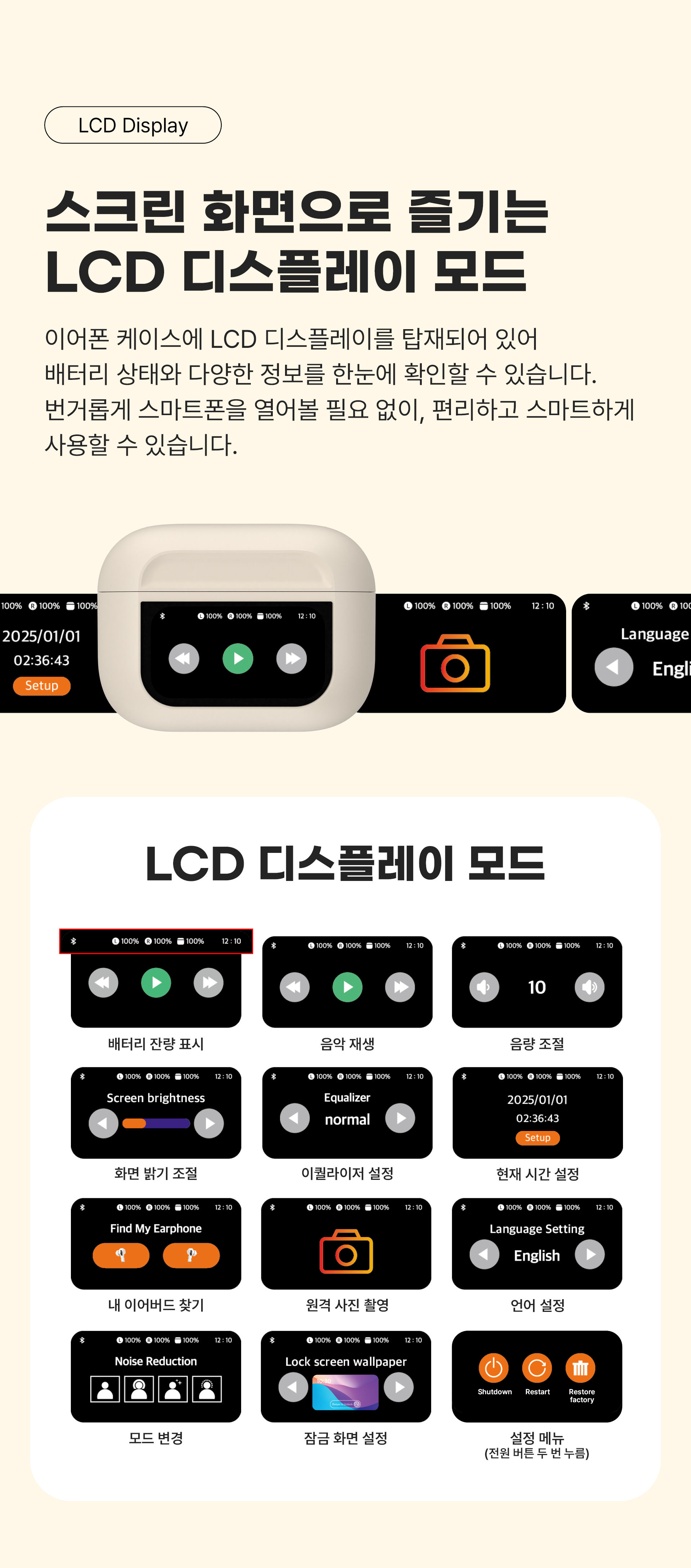 팬톤 ANC 노이즈캔슬링 터치스크린 오토 페어링 아이폰 호환 C타입 충전 무선 블루투스 이어폰 BT350A, 그레이, 1개 상세 이미지 5