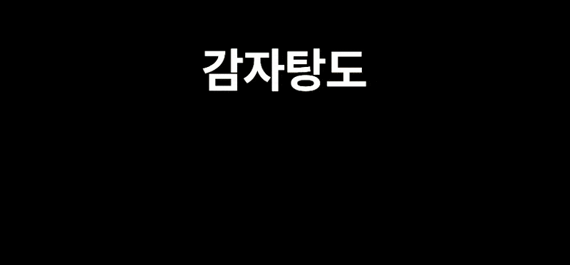 폰박스 올인 진공 후라이팬, 블랙, 32cm, 1개 상세정보 9