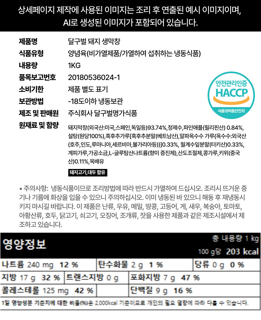 상품 상세 이미지