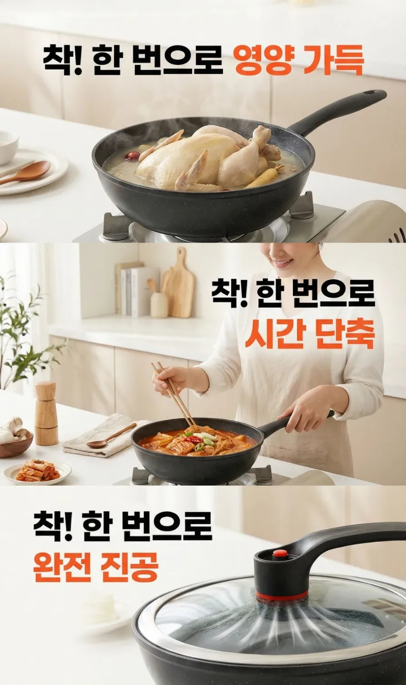 폰박스 올인 진공 후라이팬, 블랙, 32cm, 1개 상세정보 12
