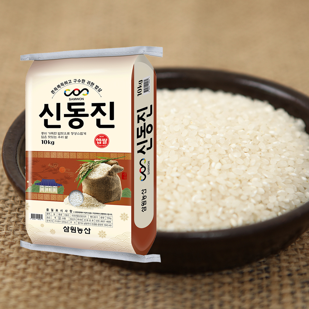 삼원농산 신동진쌀, 상등급, 10kg, 1개 상세 이미지 2