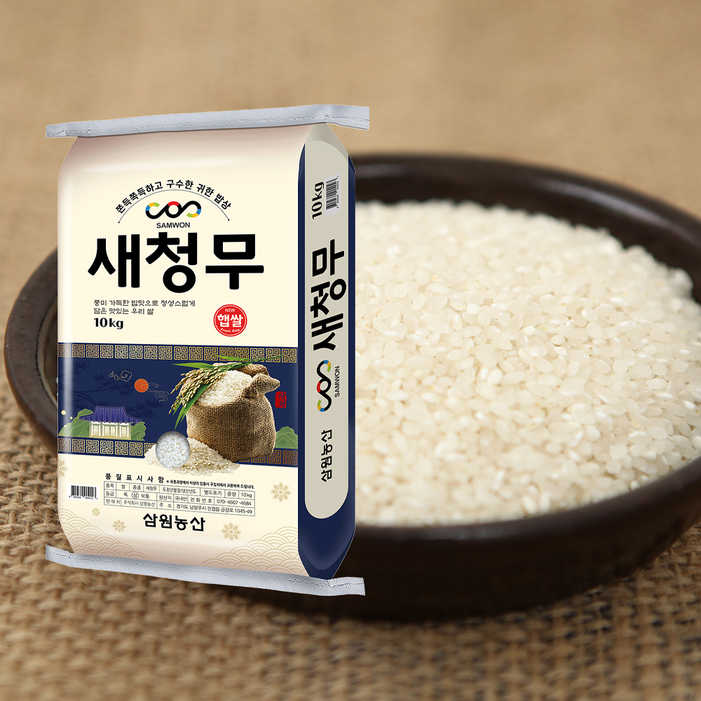 삼원농산 새청무 쌀, 상등급, 10kg, 1개