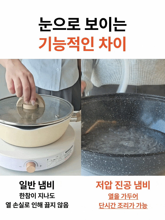폰박스 올인 진공 후라이팬, 블랙, 32cm, 1개 상세정보 16