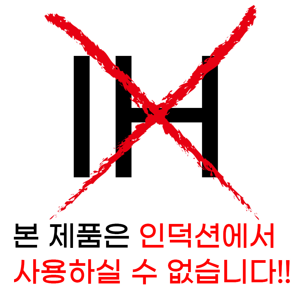 셰프라인 하트 다이아몬드 궁중팬, 하늘, 26cm, 1개 상세 이미지 2