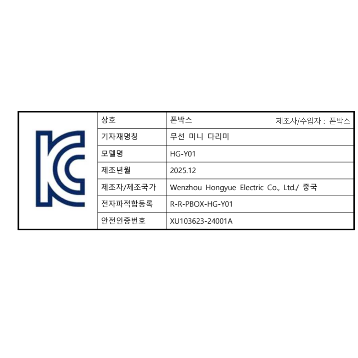 상품 상세 이미지