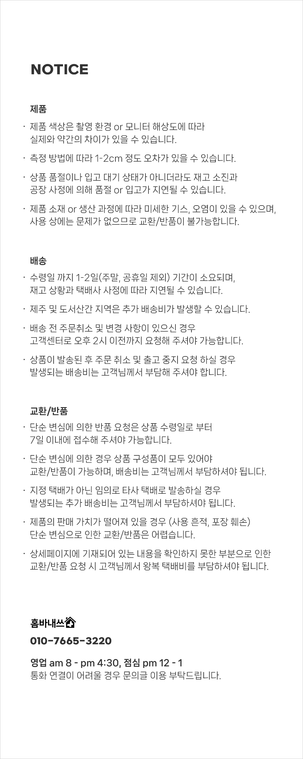 상세 이미지