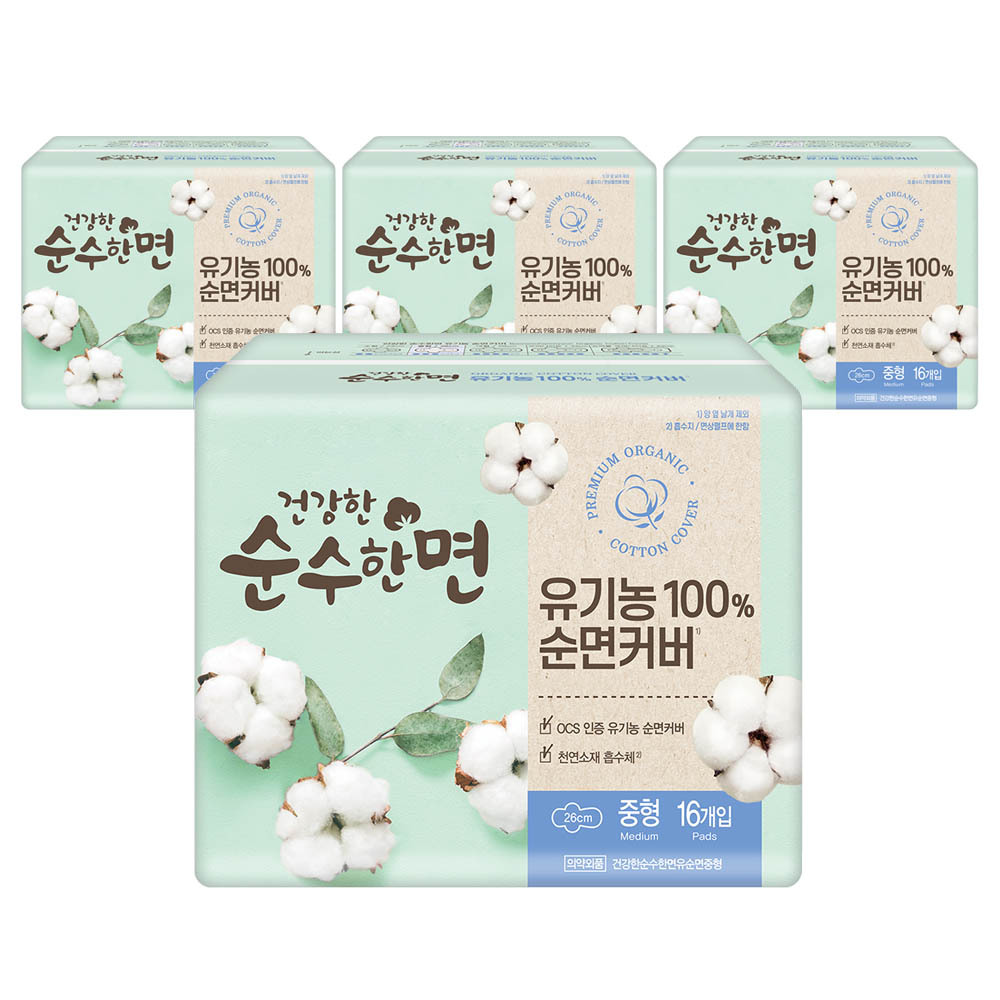 깨끗한나라 건강한 순수한면 유기농 순면커버, 중형, 16개입, 4팩